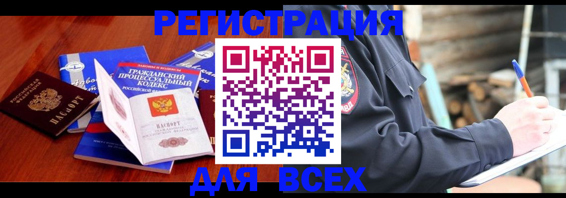 регистрация для дет. сада в Хадыженске